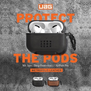 Uag Apple AirPods Pro/1/2 保護套 AirPods 保護套皮革矽膠套 AirPods Pro2