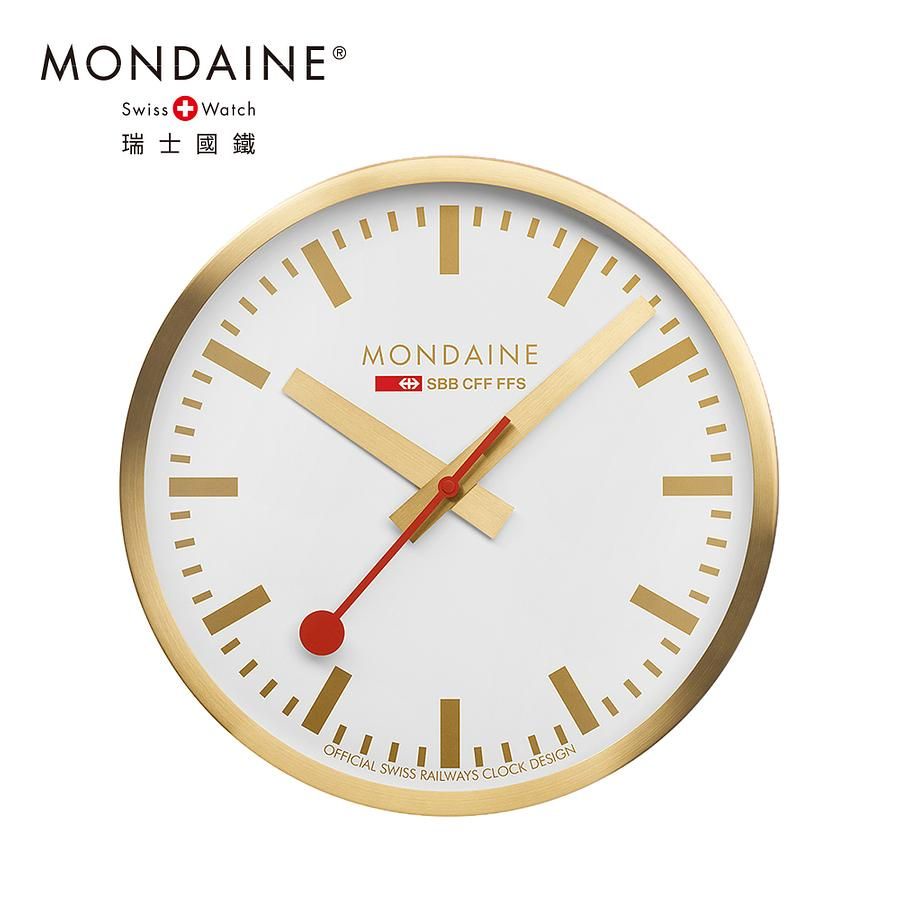 MONDAINE 瑞士國鐵掛鐘-金 eslite誠品