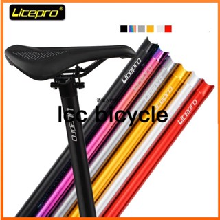 Litepro 412 折疊自行車座桿 33.9 毫米用於大行車架合金