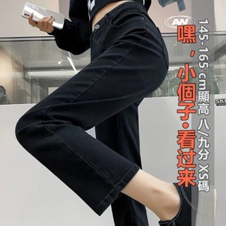 小個子九分煙管褲子潮2025夏季新款港風直筒牛仔褲高腰九分褲簡約通勤韓版風格修身彈力顯瘦