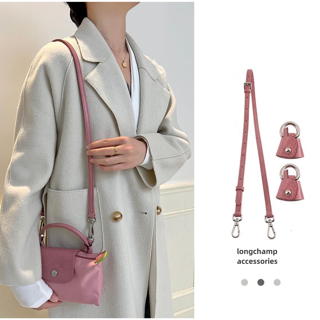 【YiYi】longchamp背带 適用於longchamp mini 包包改造配件 免打孔 包包背帶真皮  斜背带