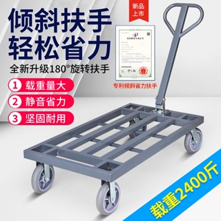 ♥免運費♥熱賣♥ 老虎車 搬運車 手推車 搬貨車 平板車推貨車手推車推貨車搬運車手拉車摺疊拖車拉貨車小推車拉貨