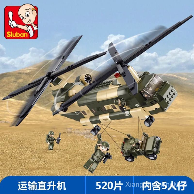 玩具 系列 直升機阿帕奇小顆粒積木拼裝兒童益智 黑鷹戰鬥機 小魯班  1RON