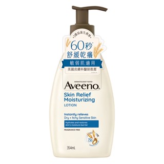 Aveeno 艾惟諾燕麥高效舒緩保濕乳354ml