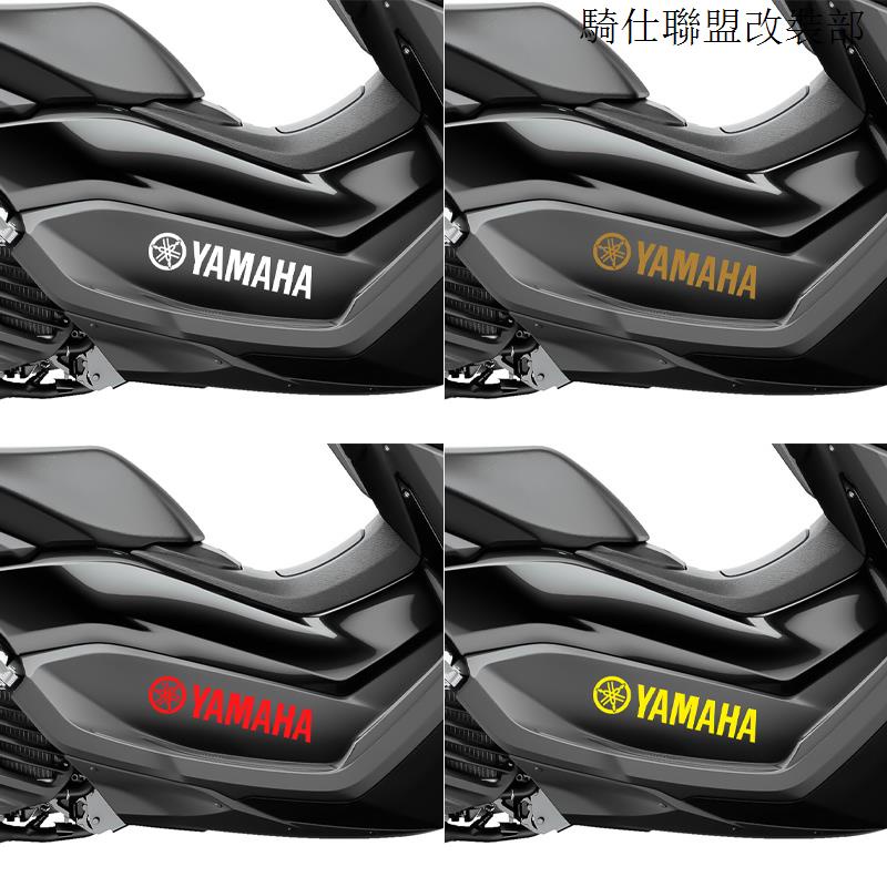 TMAX適用於雅馬哈車貼踏板個性貼紙改裝NMAX XMAX TMAX巧格貼花
