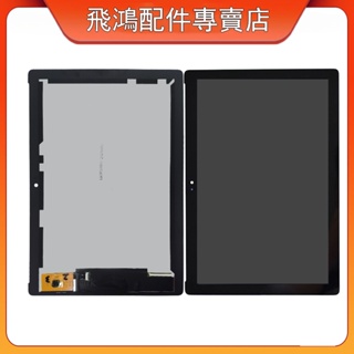 適用於 華碩 ASUS ZenPad 10 Z300 Z300M 全新螢幕 總成 屏幕 面板 LCD 更換