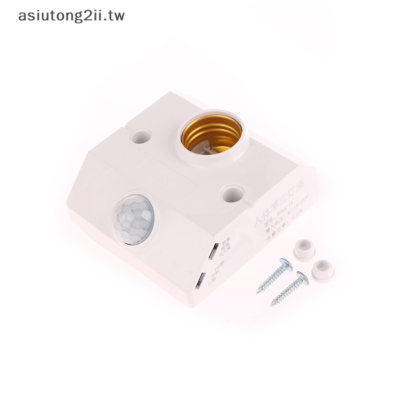 [asiutong2ii] 適用於智能 220V E27 LED 燈座支架人體感應紅外運動傳感器帶光控開關燈泡插座適配器