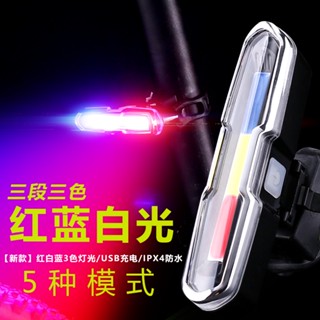 創夢工場 GOOFY新款腳踏車燈USB充電led警示燈cob夜騎尾燈腳踏車騎行配件