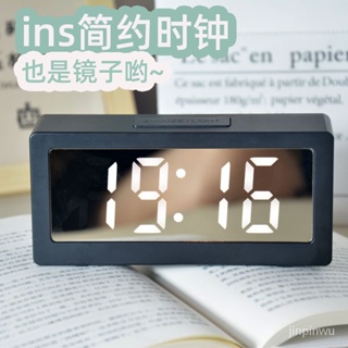 【現貨+免運】新款簡約LED電子鬧鐘電池插電兩用大屏顯示溫度鏡面鬧鐘數字時鐘