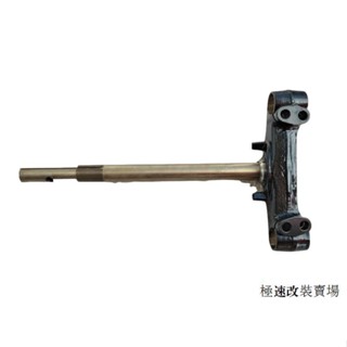 super soco tc風鏡速珂SOCO電動車CU原廠方向把系統配件車把管/壓塊/方向柱八件碗