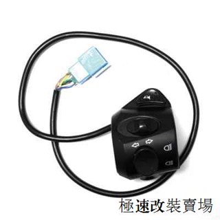 super soco tc風鏡速珂原裝轉把左右組合開關按鈕速柯專用手把把套SOCO原廠配件