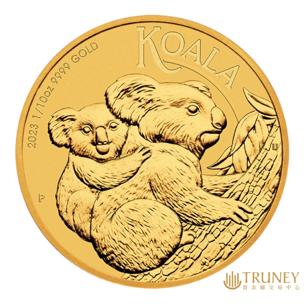 【TRUNEY貴金屬】2023澳洲無尾熊金幣1/10盎司 / 約 0.8294台錢