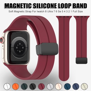 磁性矽膠蘋果手錶帶相容Apple Watch 8 ultra 7 SE 6 5 4 3 49/45/44/42/41mm