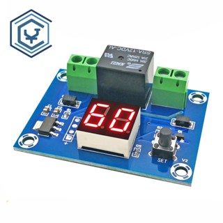 XH-M662 數字定時開關倒數定時器模組倒計時斷開控制模組