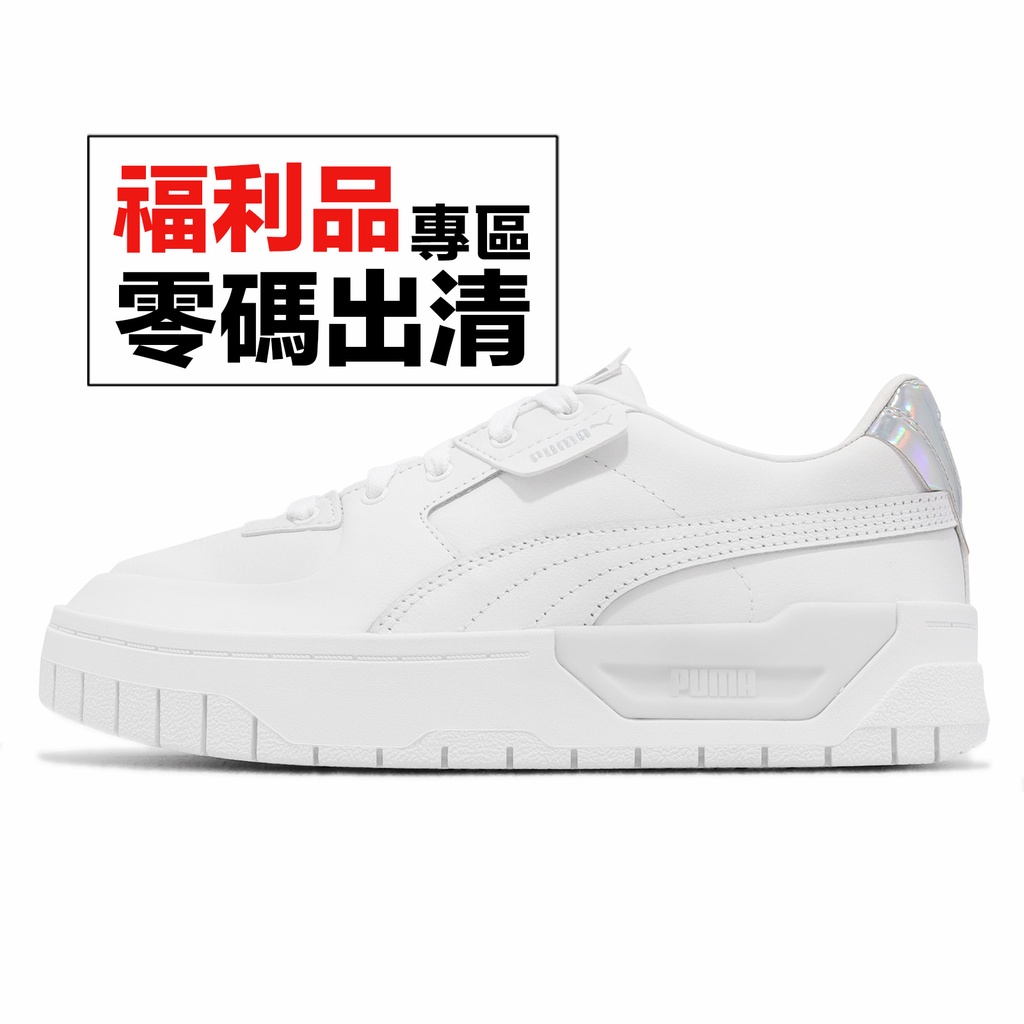 Puma Cali Dream Lth Lridescent Wns 白 厚底 女鞋 休閒鞋 零碼福利品 【ACS】