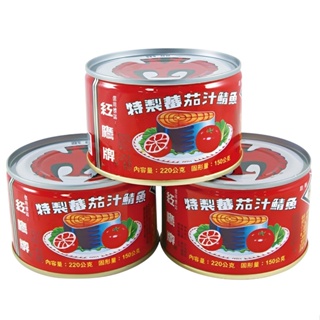紅鷹牌 茄汁鯖魚平二紅罐(220gX3罐/組)[大買家]