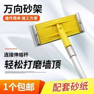 【2米打磨神器】2m滾筒刷加長桿伸縮桿萬向砂紙架塗刷工具組合刷牆漆屋頂粉刷翻新