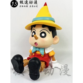 木偶蠟筆小新 cos 匹諾曹 木頭人 GK 手辦