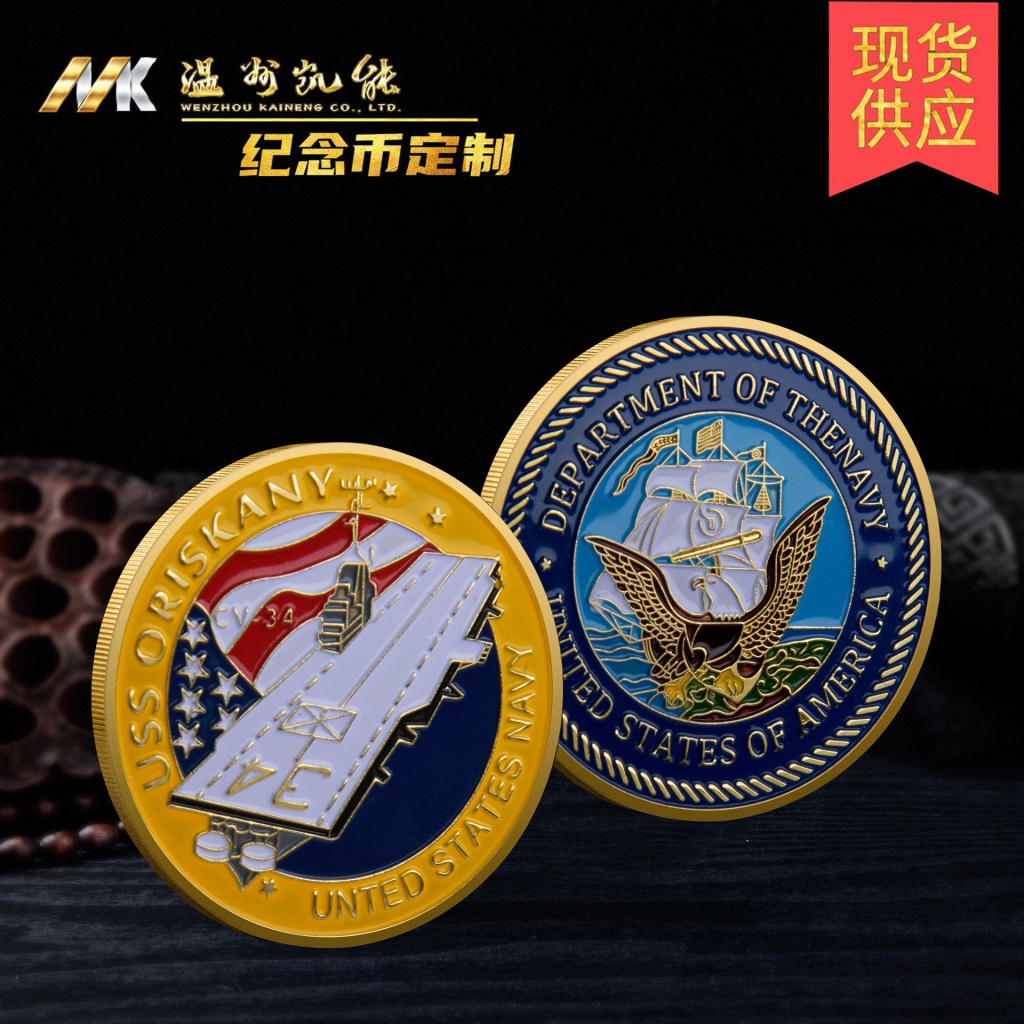 工廠直銷 大賣 國外跨境電商紀念幣感恩幣美國海軍部隊挑戰硬幣浮雕彩色烤漆幣 PY2R