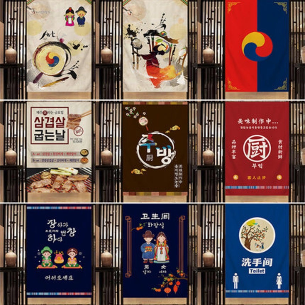 韓國料理餐廳燒烤店廚房衛生間布藝門簾