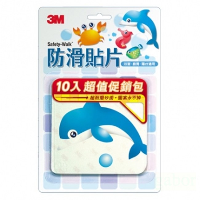 3M 防滑 貼片 止滑 貼紙 浴室 卡通 海洋動物 圖案