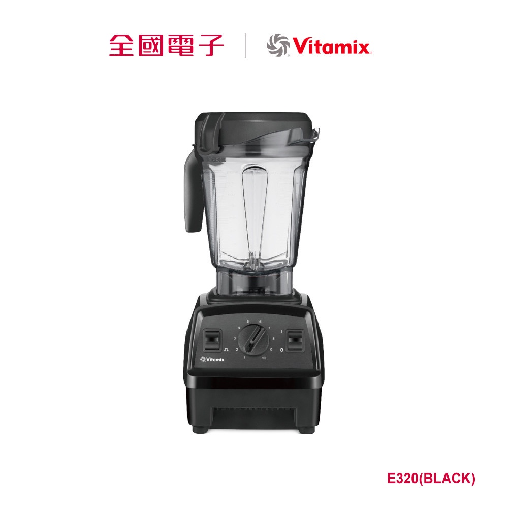 Vitamix E320探索者調理機雙杯組黑機  E320(BLACK) 【全國電子】
