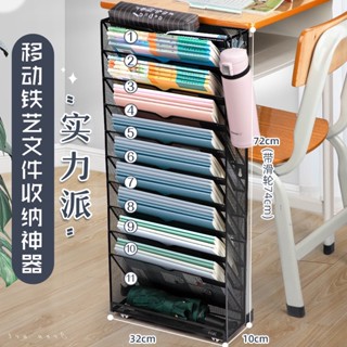 桌面檔案檔案收納架 多層置物架 辦公室桌面落地多層檔案資料收納架 桌邊收納盒 檔案夾分層檔案架辦公室整理神器