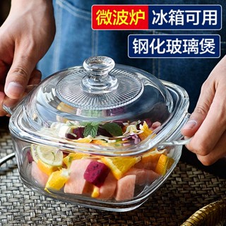 保鮮碗泡麵碗 強化玻璃碗 透明耐高溫碗 微波爐專用器皿 大湯碗 泡麵碗 帶蓋雙耳碗 餐具----
