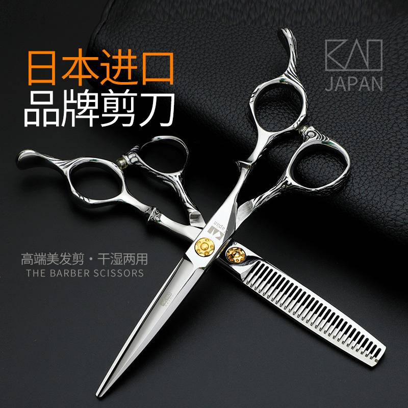 日本火匠美髮剪專業平剪劉海打薄牙剪髮型師剪頭髮理髮剪刀無痕剪