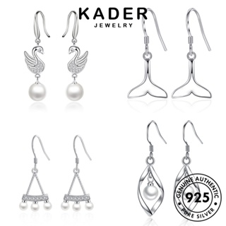 Kader Jewelry 耳環流蘇時尚女士珍珠銀圈 927 珠寶原創 M033