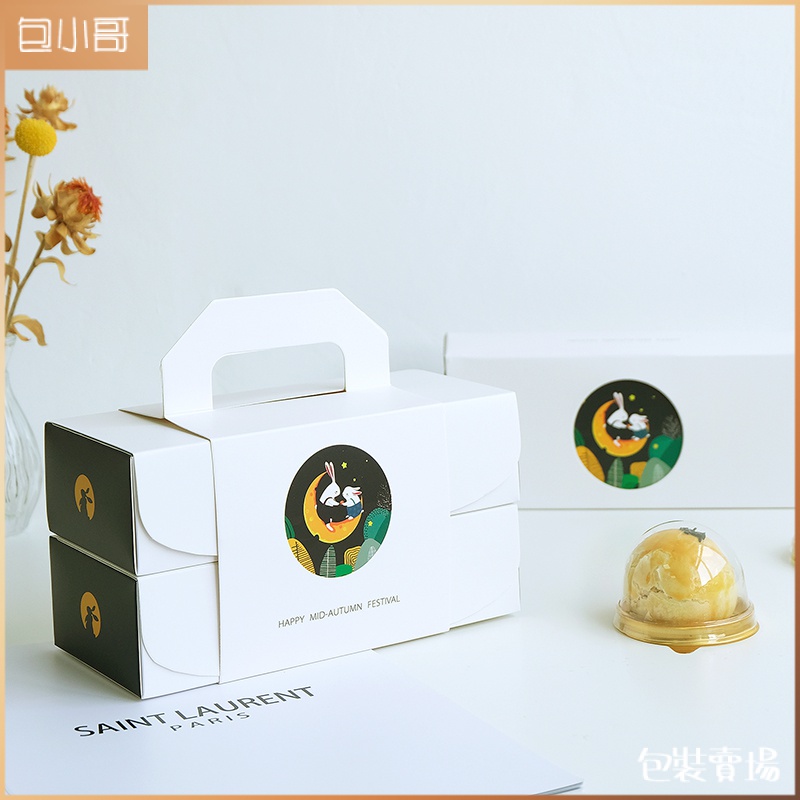 雙層兔子提盒 蛋黃酥包裝盒 6入款 含提卡 中秋禮品包裝盒 禮盒包裝盒