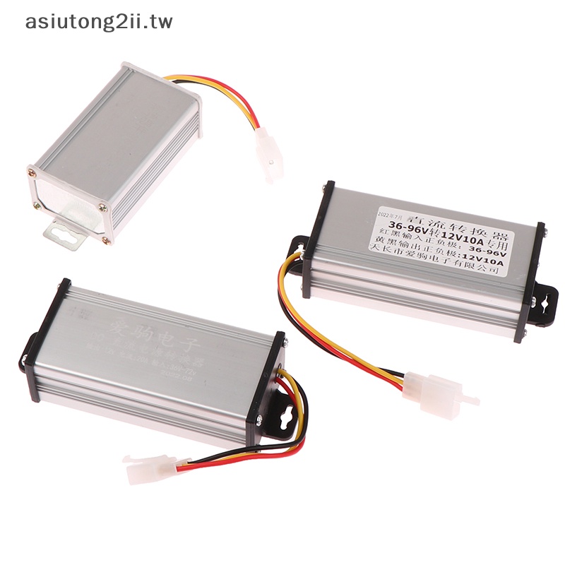 [asiutong2ii] Dc 36/48/60/72/96V to 12V 10/20A DC轉換器電動車電源變壓器