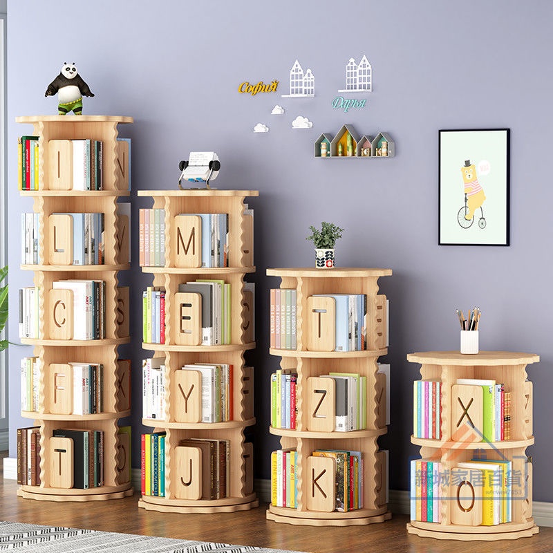 實木旋轉書架 360度書櫃落地 家用兒童小型繪本收納置物架 簡易書架
