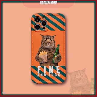 可愛貓咪蘋果14手機殼iPhone13promax防摔XS情舊蘋果12軟殼iphone 14 Pro max i14