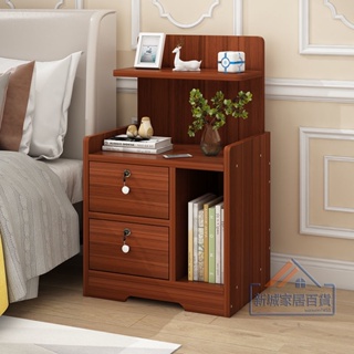 床頭櫃 簡易特價收納置物架 卧室床邊櫃 現代簡約小型迷你帶鎖小櫃子