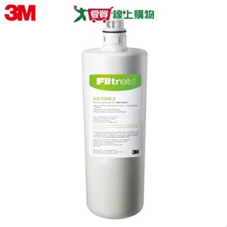 3M S008極淨便捷淨水器專用活性碳替換濾芯3US-F008-5【愛買】