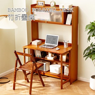 💒利卡家居🏡折疊書桌書架一體桌子臺式電腦桌辦公學生家用簡易出租屋工作臺寫字桌收納桌子