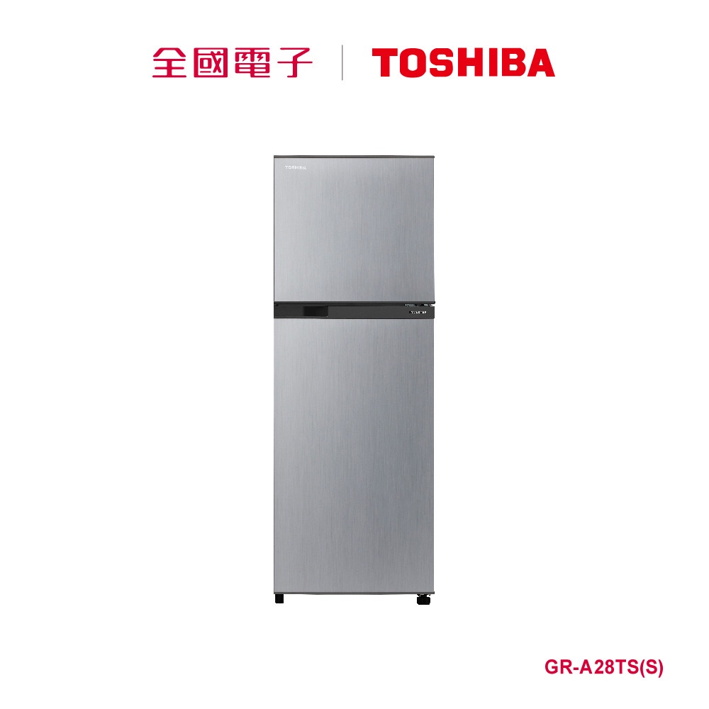TOSHIBA231L雙門變頻冰箱銀  GR-A28TS(S) 【全國電子】