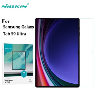 三星Tab S9 Ultra玻璃貼 Nillkin 透明 保護貼 適用 三星Galaxy Tab S9 Plus