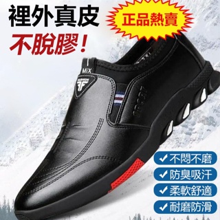 青年內增高男鞋透氣休閒皮鞋潮流韓版男士商務皮鞋