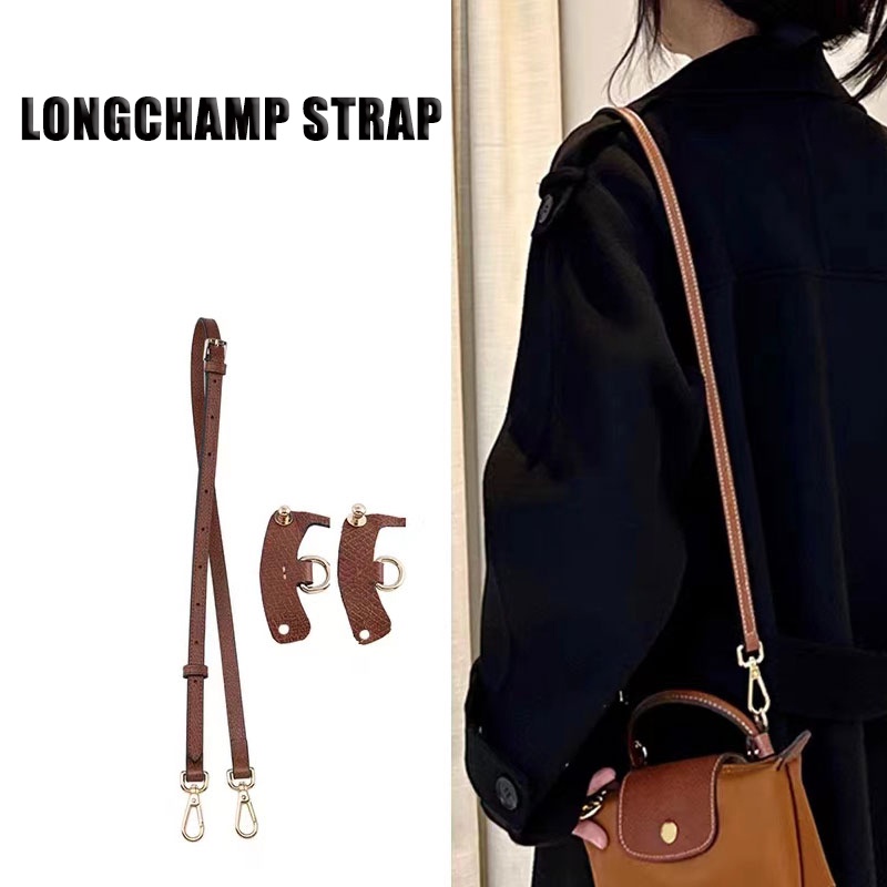 Longchamp迷你包斜挎肩帶免打孔皮扣包改造可調節肩帶配件