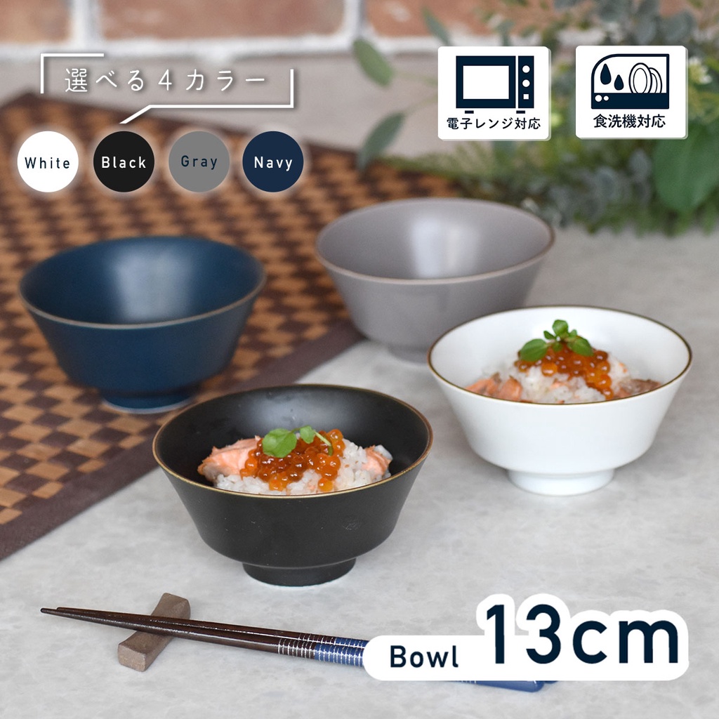 🚚 現貨🇯🇵日本製 SLASH茶碗 飯碗 丼飯碗 湯碗 蓋飯碗 陶瓷碗 日式碗 日式餐具 日本料理 佐倉小舖