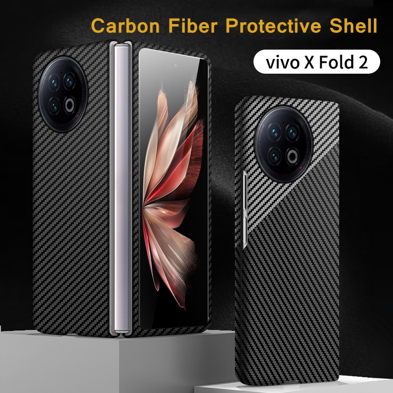 Vivo X Fold 2 豪華碳纖維保護套