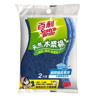 3M 天然木漿棉菜瓜布-細緻鍋具用(2片)[大買家]