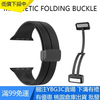 【UNG】適合蘋果Apple Watch 10 8ultra磁性橡膠錶帶 38/40/42/44/45/46/49mm