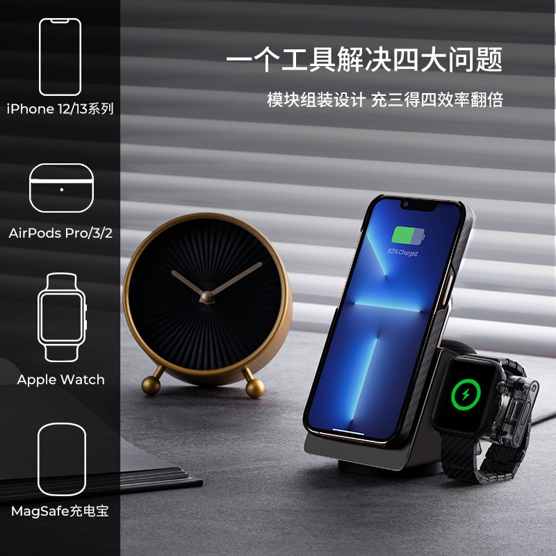 PITAKA MagEZ Slider手機耳機充電器MagSafe磁吸多功能手機支架SR7D