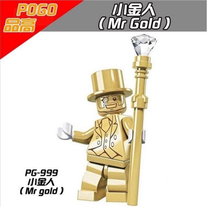 【金孫積木】小金人 電鍍金材質 抽抽樂 電鍍小金人 Mr Gold PG999公仔 人偶  相容樂高 積木