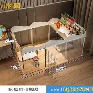 寵物狗 狗圍欄 家用屋狗窩 室內小型犬 泰迪柵欄 隔離門帶廁所 狗籠子 狗別墅