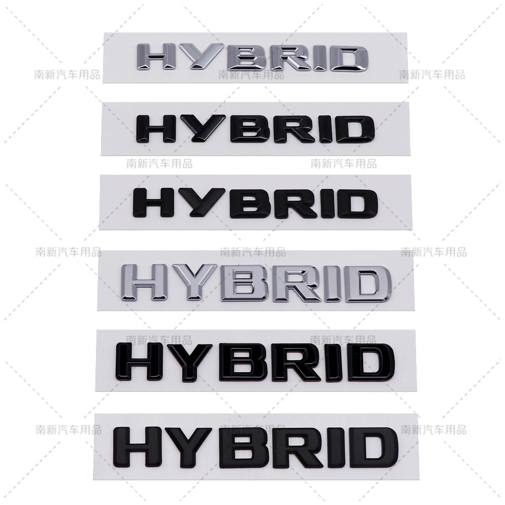 HYBRID車貼  適用於Benz 賓士改裝  HYBRID混合動力車標  後車尾標  標誌 字母標