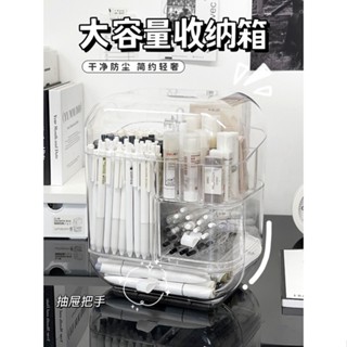 MOMO醬家 化妝品收納盒 透明高階感桌上梳妝臺 帶蓋防鳥桌面化妝收納箱 收納櫃